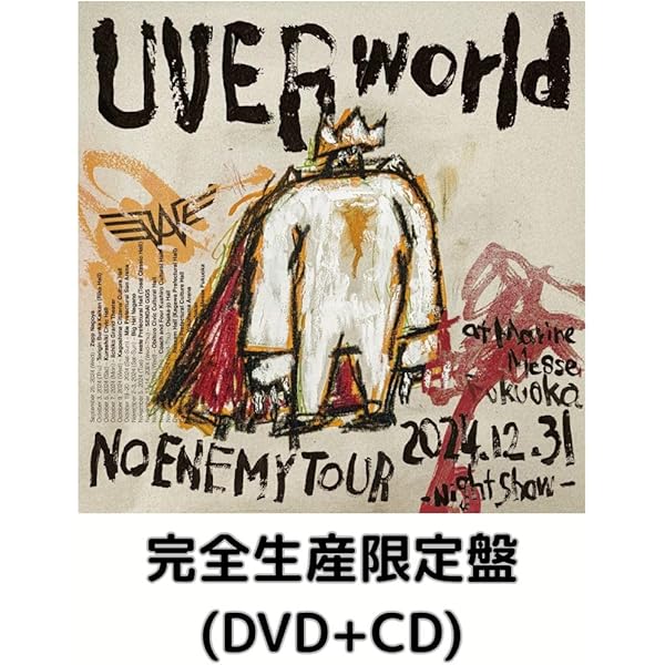 Amazon.co.jp: 【Amazon.co.jp限定】NO ENEMY TOUR at Marine